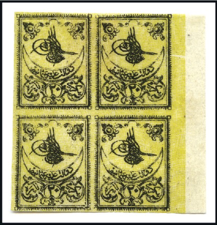 Stamp of Turkey 20pa yellow, trial printing for the third issue on thin paper, right sheet marginal block of four