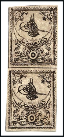 Stamp of Turkey 5pi black on brown rose essay on thick paper, vertical pair
