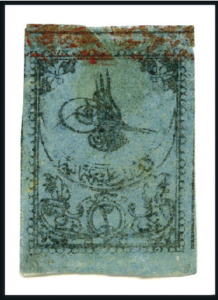 Stamp of Turkey 1863-65 Tughra First Printing 2pi black on blue, red band at top, unused with large part gum