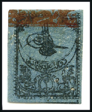 Stamp of Turkey 1863-65 Tughra First Printing 2pi black on blue, red band at top, unused single 