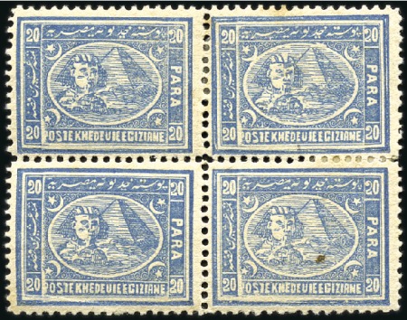 Stamp of Egypt » 1872-75 Penasson 20pa Blue, perf. 12 1/2 x 13 1/3, mint block of fo