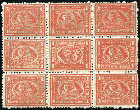 Stamp of Egypt » 1874 Bulaq 1pi Scarlet, perf. 12 1/2, mint block of nine, sho