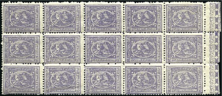 Stamp of Egypt » 1874 Bulaq 2 1/2pi Violet, perf. 12 1/2, mint nh right sheet