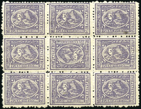 Stamp of Egypt » 1874 Bulaq 2 1/2pi Violet, mint block of nine, showing TETE-B