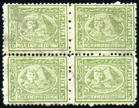 Stamp of Egypt » 1874 Bulaq 5pi Green, perf. 12 1/2, mint nh block of four, al