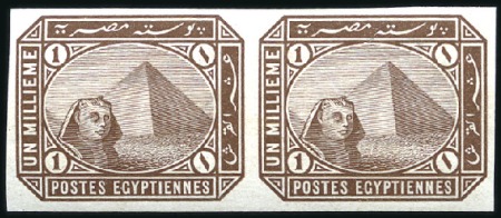 Stamp of Egypt » 1888-1906 New Currency 1m Brown on chalk surfaced paper, watermarked impe