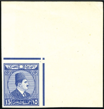Stamp of Egypt » 1864-1906 Essays 1922 Essay by the Survey of Egypt 15m blue, top ri