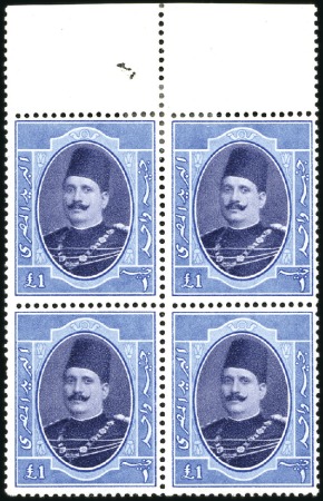 Stamp of Egypt » 1922-1936 King Fouad I Definitives 1923-24 First Portrait Issue complete set to £E1 i