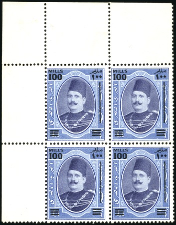 Stamp of Egypt » 1922-1936 King Fouad I Definitives 1932 Surcharges 100m on £E1 mint nh top left corne