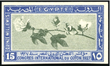 Stamp of Egypt » Commemoratives 1927 Cotton Congress set of three, showing "cancel