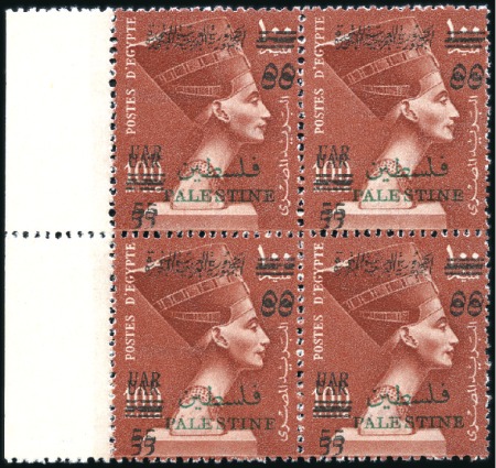 Stamp of Egypt » Egypt Arab Republic Occupation Palestine Gaza 1959 55m on 100m brown-red, mint nh left sheet mar