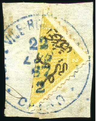 Stamp of Egypt » 1866 First Issue 2pi Yellow-orange, single BISECTED on fragment & t