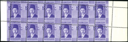 Stamp of Egypt » 1936-1952 King Farouk Definitives 1937-46 Young Farouk 10m deep-vioet, booklet panes