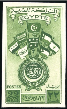 Stamp of Egypt » Commemoratives 1945 Arab Union set of two, showing "cancelled" on