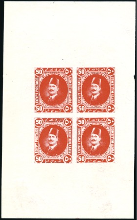 Stamp of Egypt » 1864-1906 Essays 1922 Essays by Harrison: 50m in scarlet, imperfora