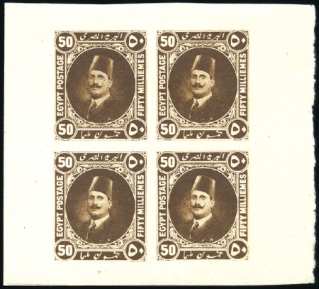 Stamp of Egypt » 1864-1906 Essays 1922 Essays by Harrison: 50m in brown, imperforate