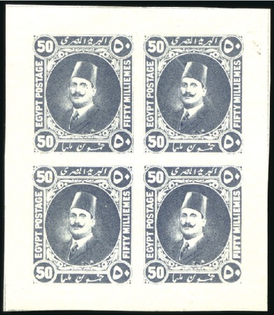 Stamp of Egypt » 1864-1906 Essays 1922 Essays by Harrison: 50m in grey, imperforate 