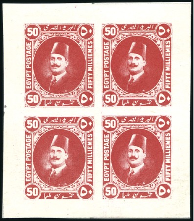 Stamp of Egypt » 1864-1906 Essays 1922 Essays by Harrison: 50m in scarlet, imperfora