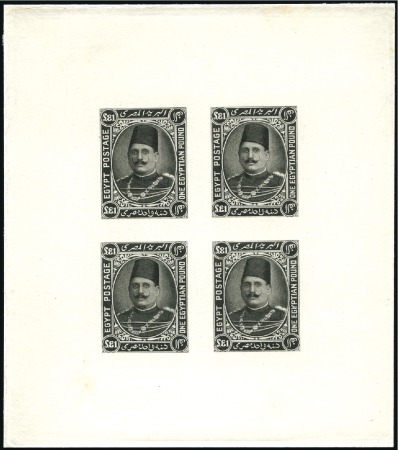 Stamp of Egypt » 1864-1906 Essays 1922 Essays by Harrison: £E1 in black, imperforate