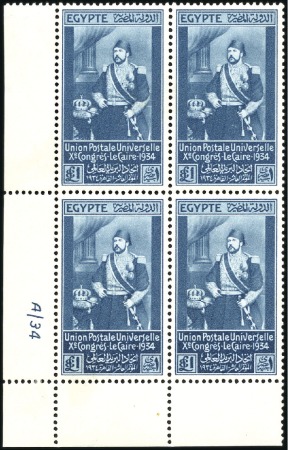 Stamp of Egypt » Commemoratives 1934 UPU Congress complete set in superb mint bott