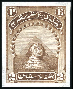 Stamp of Egypt » 1864-1906 Essays 1867 The National Bank Note Company Essay