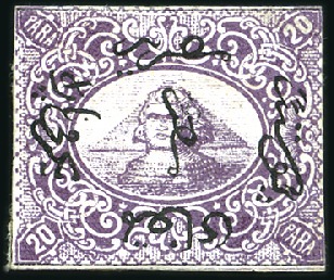 Stamp of Egypt » 1864-1906 Essays 1869 Renard Essay