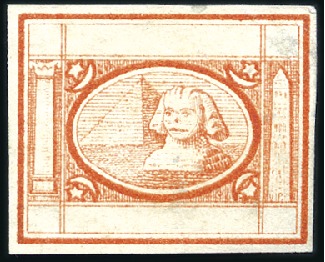 Stamp of Egypt » 1864-1906 Essays 1871 Penasson Essay