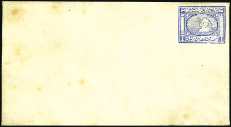 Stamp of Egypt » 1864-1906 Essays 1871 Penasson Essay