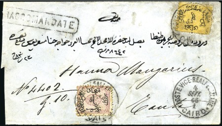 Stamp of Egypt » 1866 First Issue 1866 September 4 an envelope registered from Cairo to Tanta