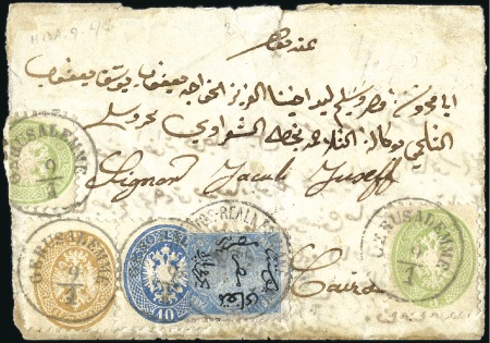 Stamp of Egypt » 1866 First Issue 1866 January 9 an almost complete entire letter from Jerusalem to Cairo