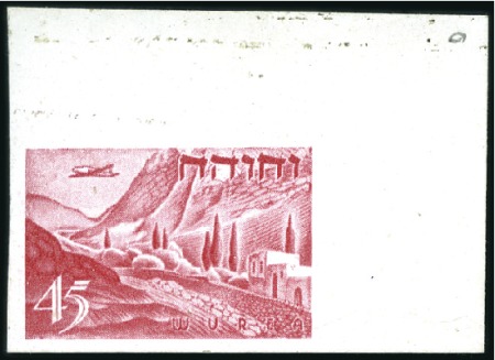 Stamp of Israel » Israel General Issues, 1948 to date Ca. 1953 Essay for 45pr Airmail, TR corner margin