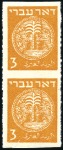 Stamp of Israel » Israel 1948 "Doar Ivri" Rouletted 3m and 5m Rouletted, vertical pairs rouletted vert
