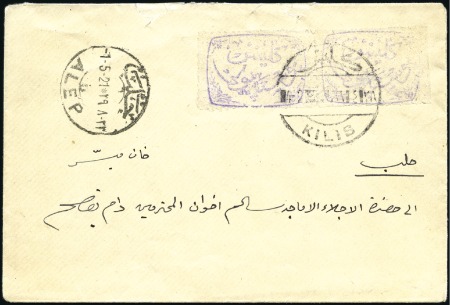 Stamp of Turkey KILIS: 1921 (Feb 4) Envelope to Alep with pair of