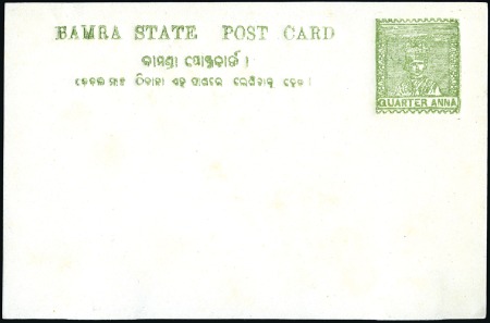 Stamp of Indian States » Bamra 1/4a Green postal stationery cards, both unused, o