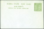 Stamp of Indian States » Bamra 1/4a Green postal stationery cards, both unused, o