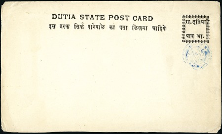 Stamp of Indian States » Duttia "Dutia State" postal stationery card with blue con