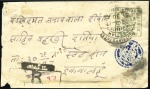 Stamp of Indian States » Duttia 1917 (Jul 22) 1/2a Green postal stationery envelop