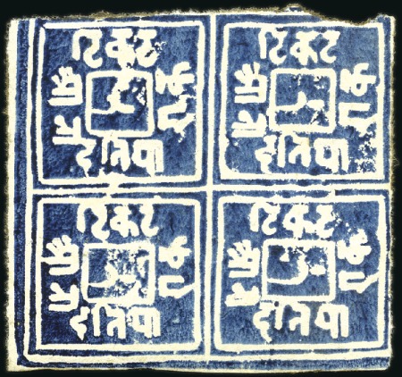 Stamp of Indian States » Duttia 1a blue watercolour Revenue group incl. unused blo