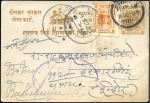 Stamp of Indian States » Indore 1926-41, Group of 3 uprated 1/4a postal stationery