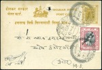 Stamp of Indian States » Indore 1926-41, Group of 3 uprated 1/4a postal stationery