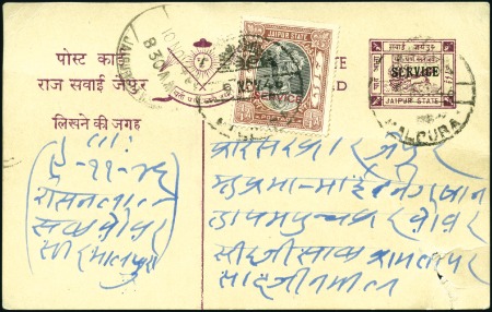 Stamp of Indian States » Jaipur OFFICIALS: Group of 5 SERVICE postal stationery ca