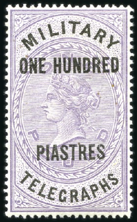 Stamp of Egypt TELEGRAPHS: 1887 British Military Telegraphs 1d on