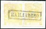 Stamp of Serbia 1866-80, Balance of a specialised collection of st