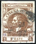 Stamp of Serbia 1866-80, Balance of a specialised collection of st