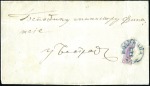 Stamp of Serbia 1866-80, Balance of a specialised collection of st