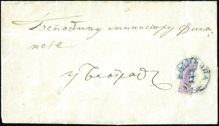 Stamp of Serbia 1866-80, Balance of a specialised collection of st