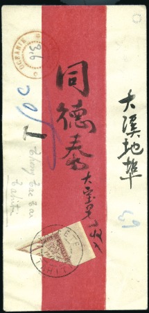 Stamp of Colonies françaises » Tahiti 1923 Lettre locale avec 1F Taxe coupé en diagonale