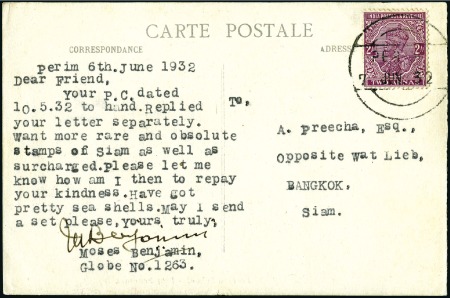 Stamp of India » Used Abroad PERIM: 1932 (Jul 7) Postcard (depicting Somali sch