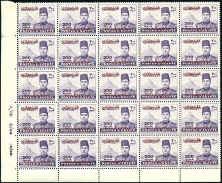 Stamp of Egypt » Occupation Palestine Gaza 1948 Complete set of 32 different value from 1m to