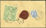 Stamp of India » Used Abroad AHWAZ: 1918 (Apr 24) Envelope sent registered from